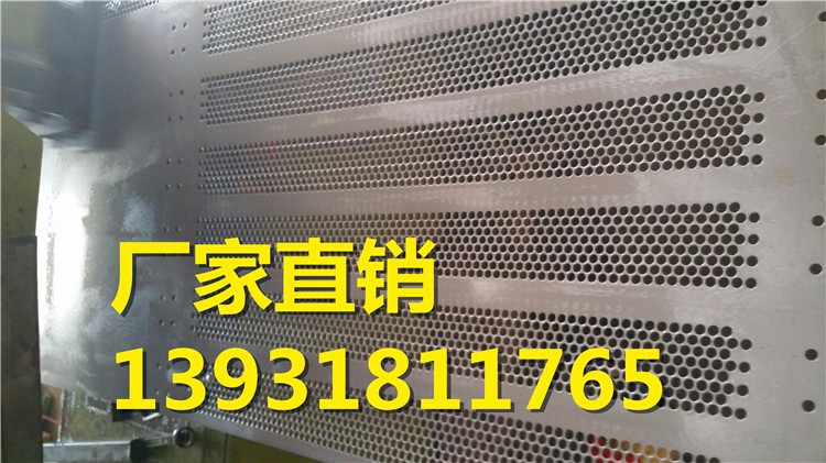 鵬馳絲網(wǎng)制品廠生產(chǎn)的不銹鋼沖孔網(wǎng)板有哪些優(yōu)勢(shì)